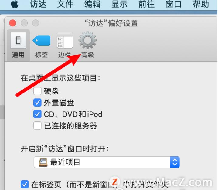 mac废纸篓无法清空怎么办,mac恢复废纸篓删除的文件