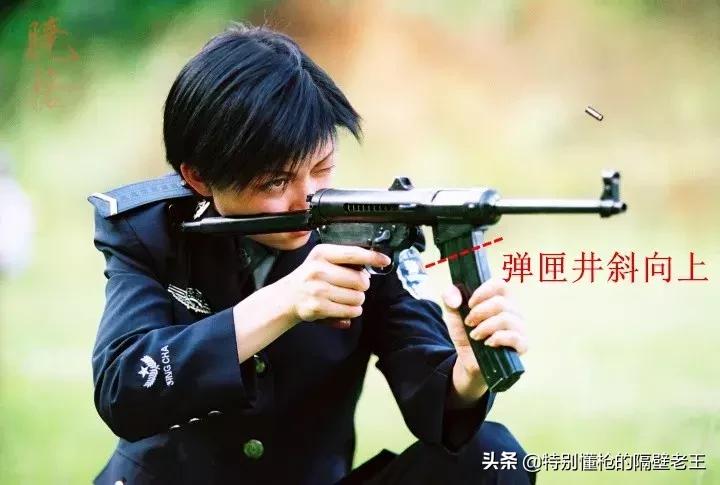 这款冲锋枪如此奇特，能趁着枪不注意猛推开枪托？这个设计给好评