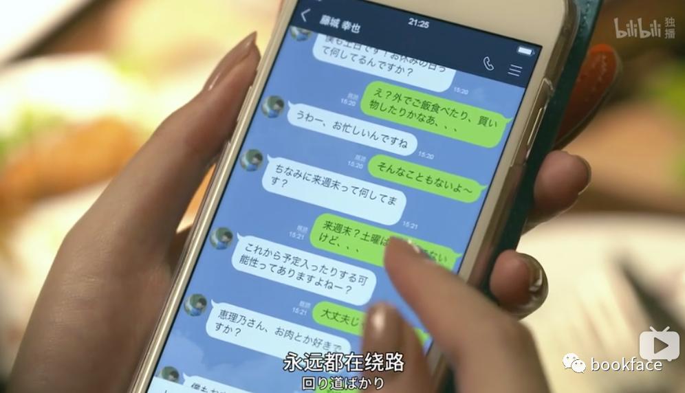 拆散情侣第八关,拆散情侣第28集