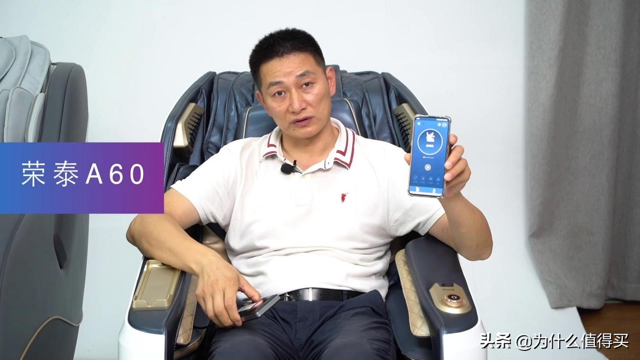 荣泰a60和奥佳华7608哪个好,奥佳华7608与a60哪个好