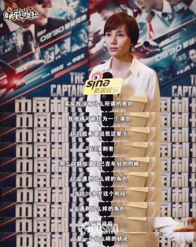 袁泉年轻时最佳女配角,袁泉如何应对中年危机