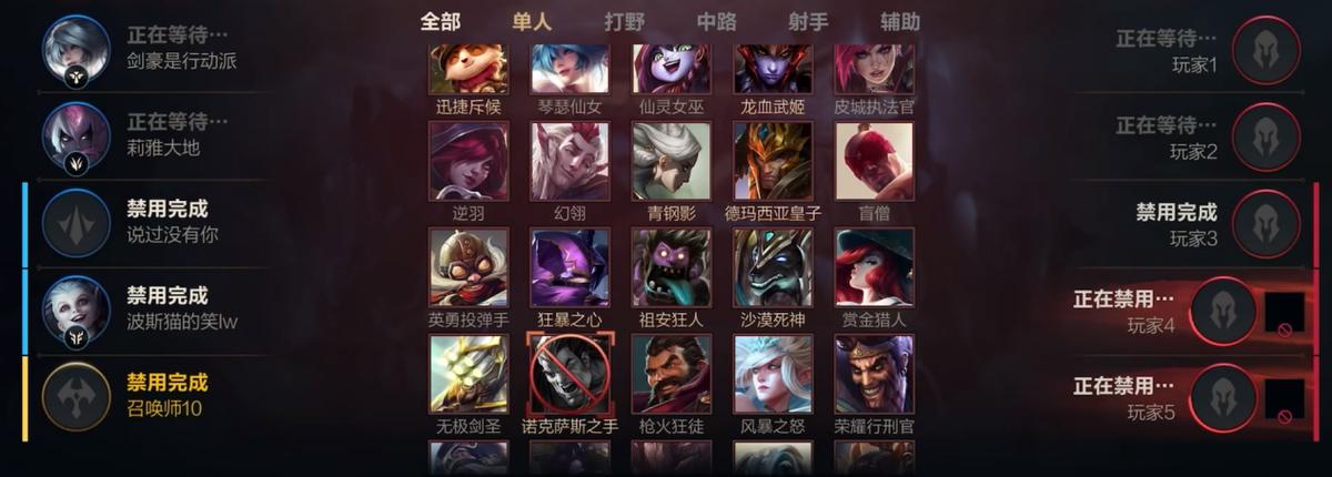 lol国服手游最新公布皮肤,lol手游国服开服纪念皮肤