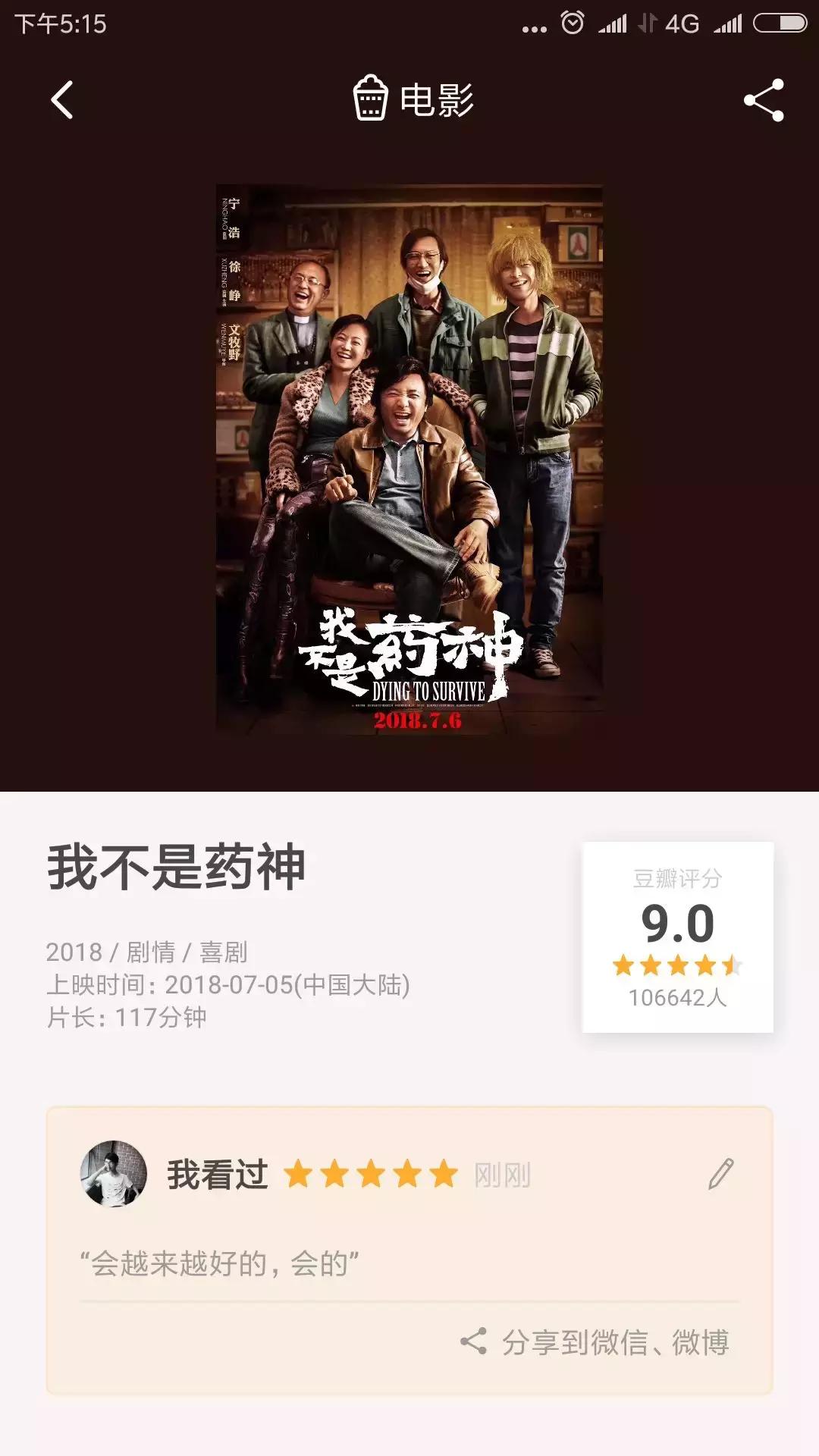 鎴戜笉鎯虫鍘熷垱,鎴戜笉鎯虫鍘熷0