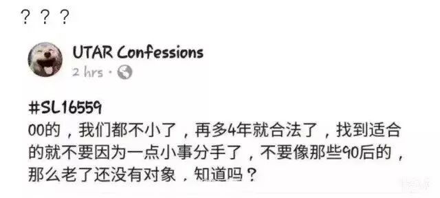 为什么qq突然有了00后,被90后抛弃的qq为什么受到热捧