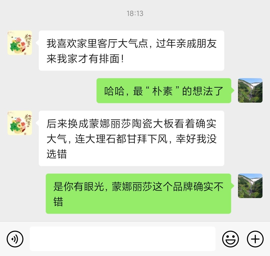 陶瓷大板与瓷砖哪个好一点,陶瓷大板和普通地砖哪个好