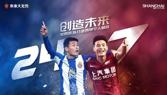 武磊努力上进,国足重大转折武磊终于盼到这一天