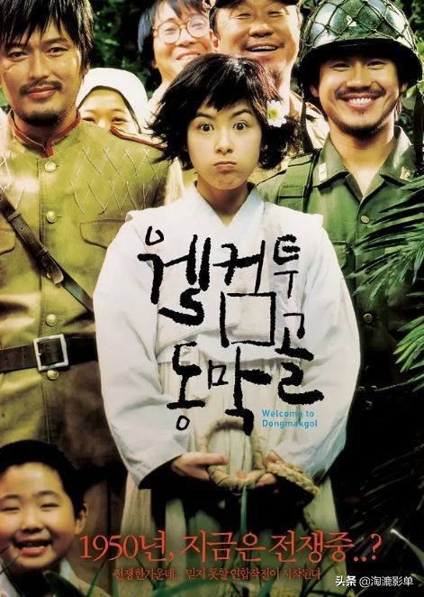 毫无尿点的电影,十大无尿点的韩国电影