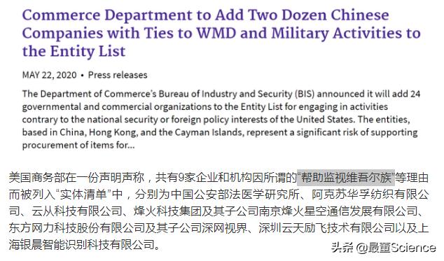 烽火科技美国实体清单,烽火科技集团有限公司最新消息