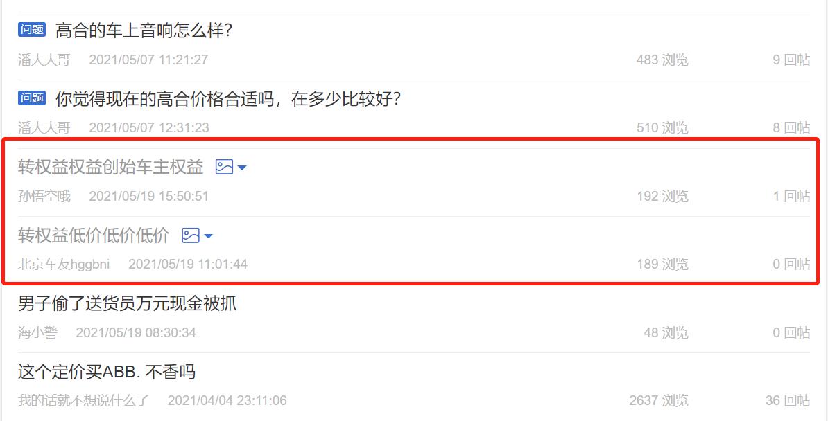 高合汽车一共卖出多少辆,高合汽车落地多少