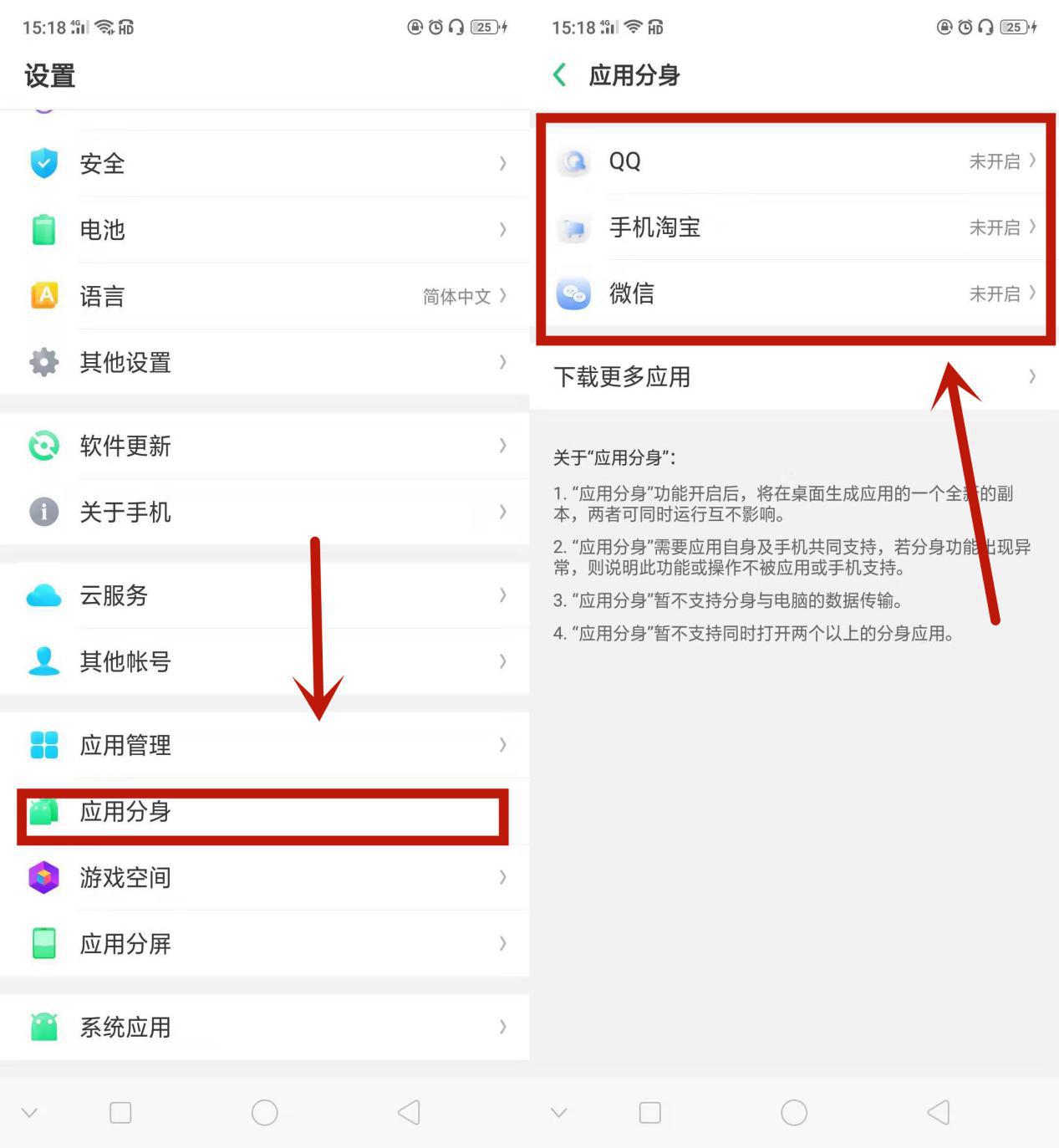 opporeno5pro+的黑科技,opporeno7黑科技隐藏功能