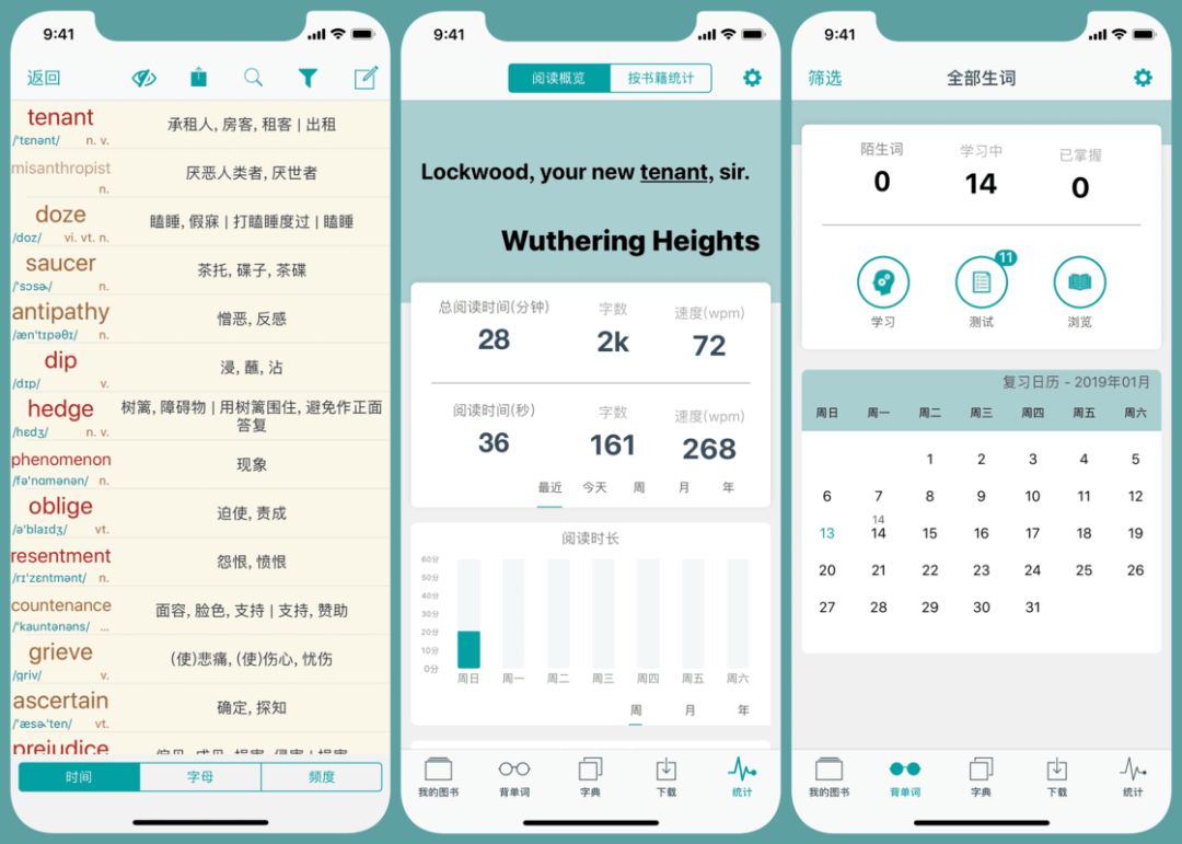 蒙哥英语原版阅读器最新安卓版,蒙哥阅读器搜索英文书籍