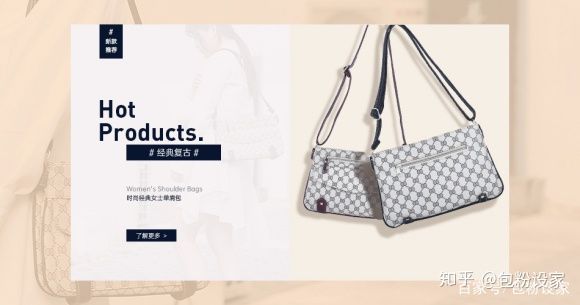 意大利女包代理,charmshape女包怎么样