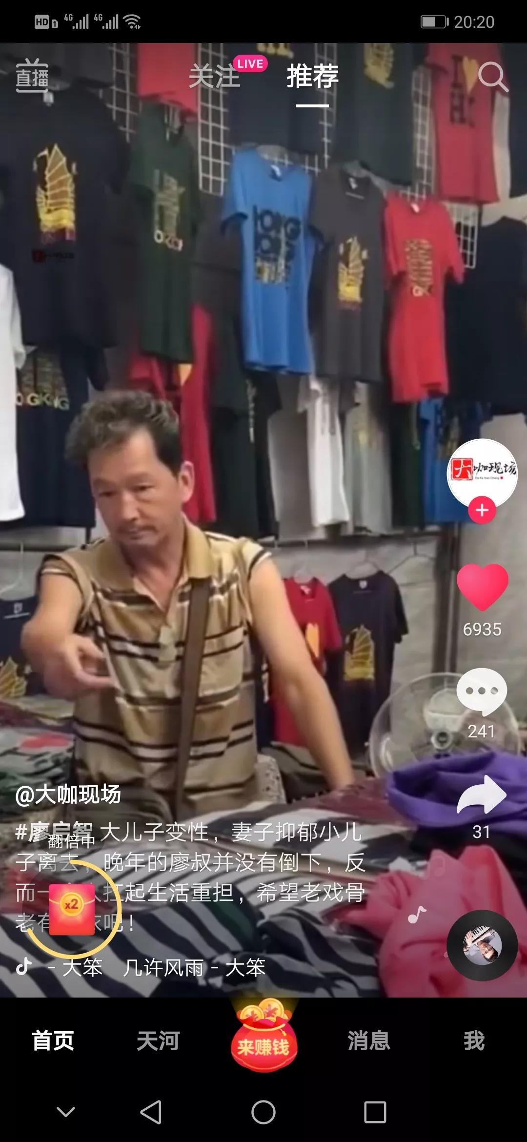 什么是做生意的基本思维方式,让你更会做生意的3种思维