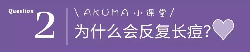 金银花对付痘痘,对付所有痘痘的药膏