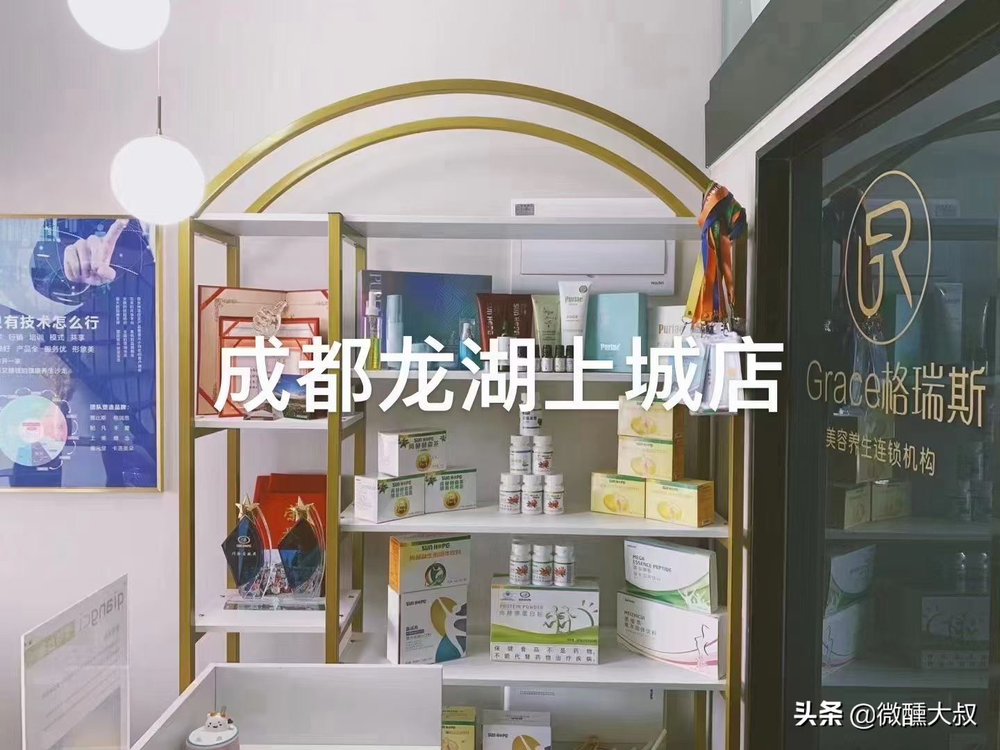 身体的反应,气出来的斑怎么调理好得快