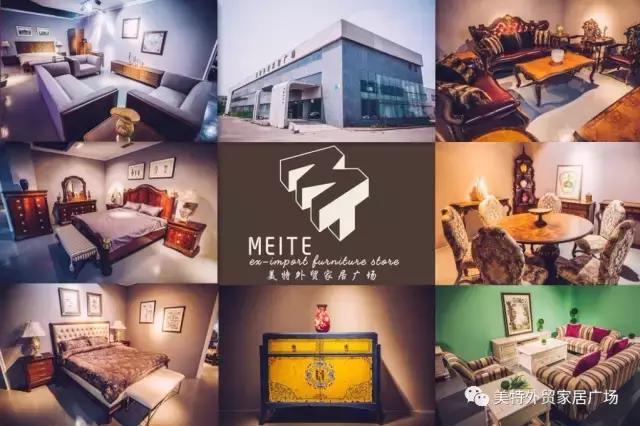 美特精品家具——《CrestviewCollection》灯饰火爆来袭！