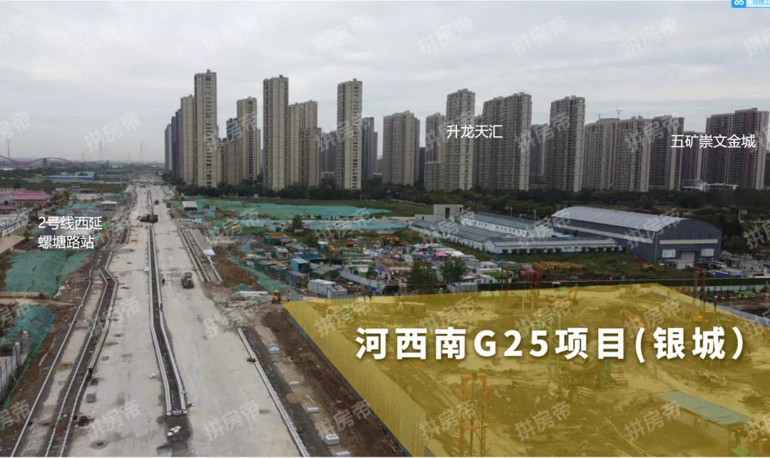 南京河西10盘齐开,南开新盘放风价