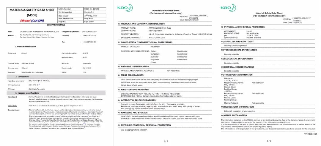 洗衣液品牌性价比对比,洗衣液日本花王果香