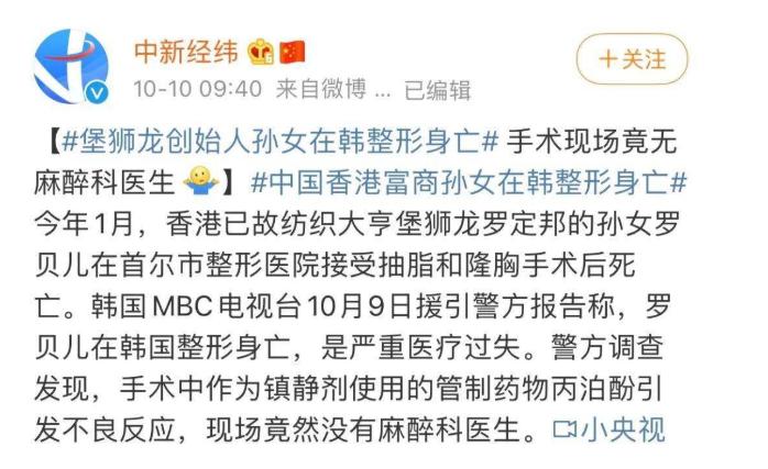 香港女子整容前后,香港女明星整容失败案例