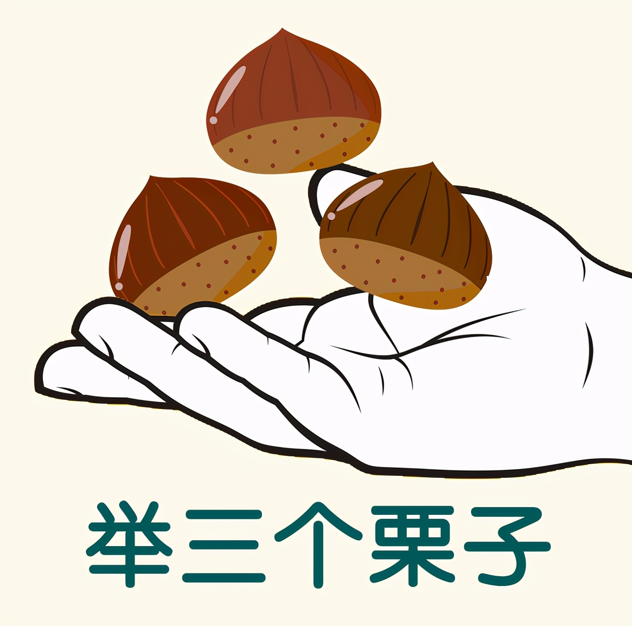 自己买激光笔点痣安全吗,家用激光笔点痣