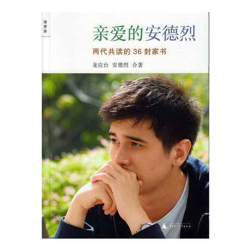 个人职涯,新途职涯