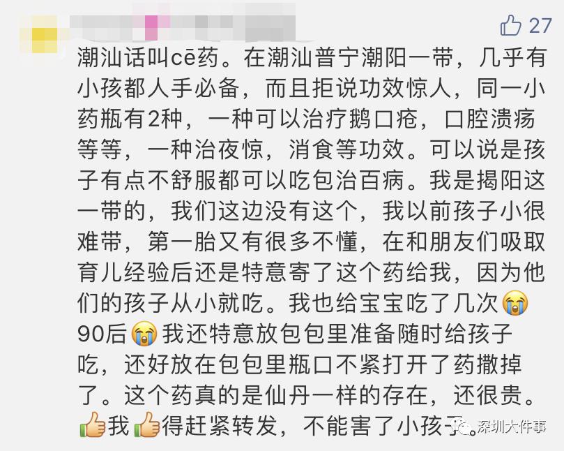 5个月婴儿中毒,5个月大婴儿中毒