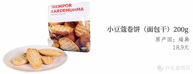 宜家必买好物零食,宜家便宜又不实用的东西