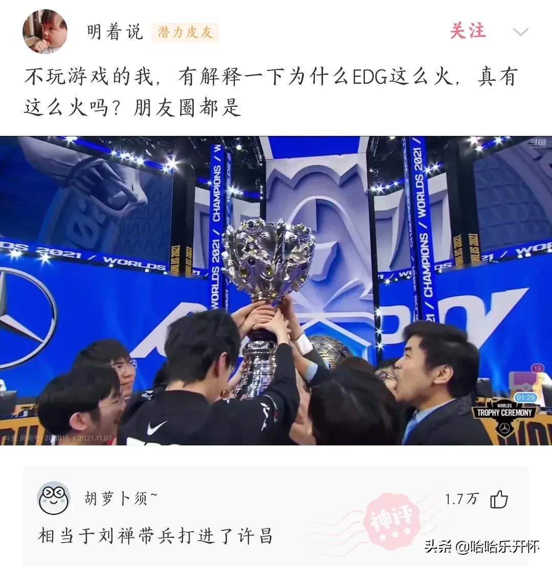 神评爆笑精华版26,神评爆笑合集