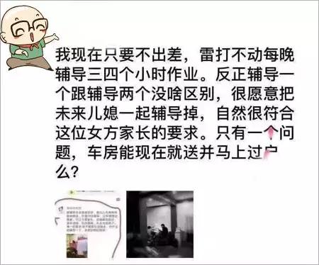 未来亲家把小孩接走,未来亲家能把闺女接走吗