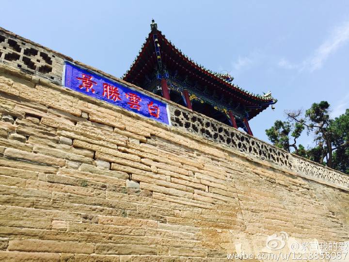 陕西省榆林市佳县白云寺,陕西佳县白云山文昌庙