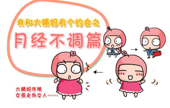 老中医讲知柏地黄丸,知柏地黄丸可以治阴虚火旺么