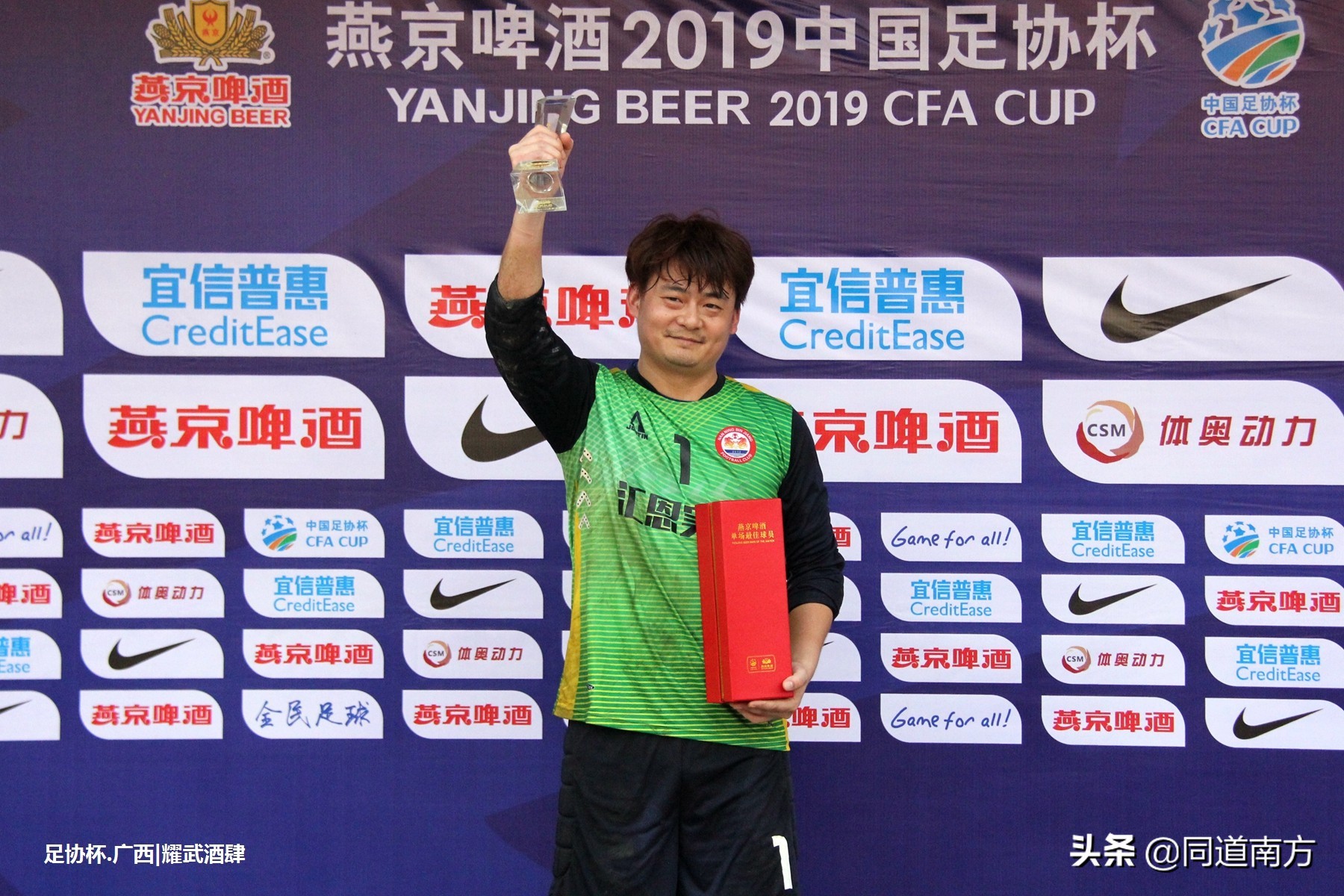 李毓毅评价中国足球,李毓毅谈中国足协