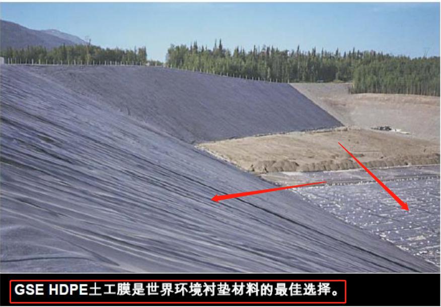 垃圾填埋场铺设土工布和土工膜,垃圾填埋hdpe土工膜厂家直销