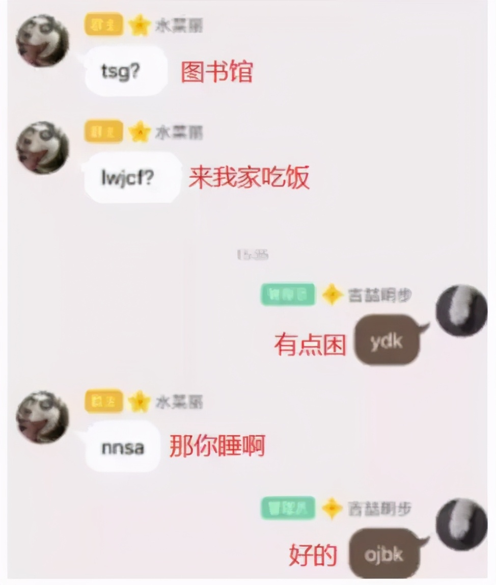 小学生用摩斯密码聊天,破解摩斯密码搞笑