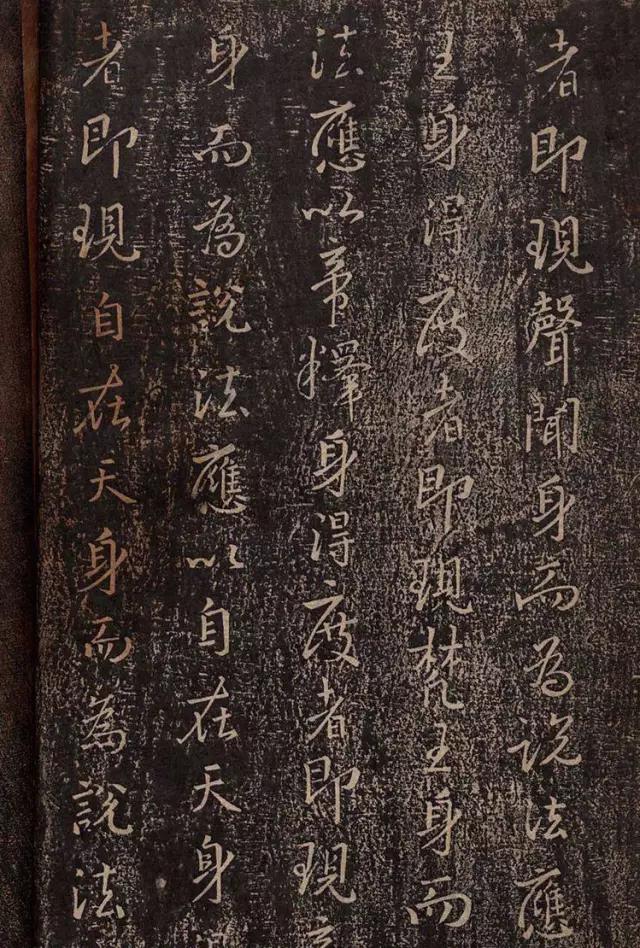 心经王羲之字帖全文,王羲之妙法莲华经书法欣赏