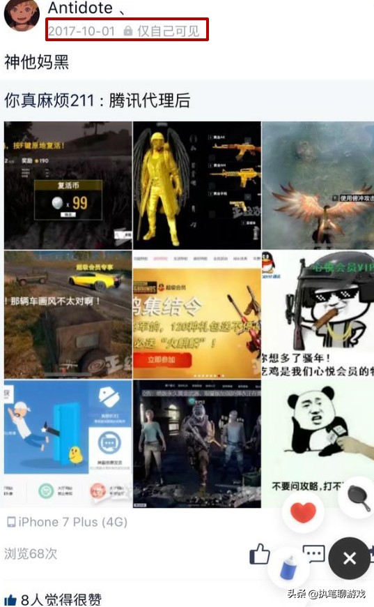 吃鸡游戏从一开始到现在的发展,吃鸡游戏中的真实现状