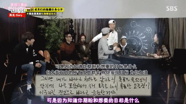 runningman跑一千里,runningman10年完整版