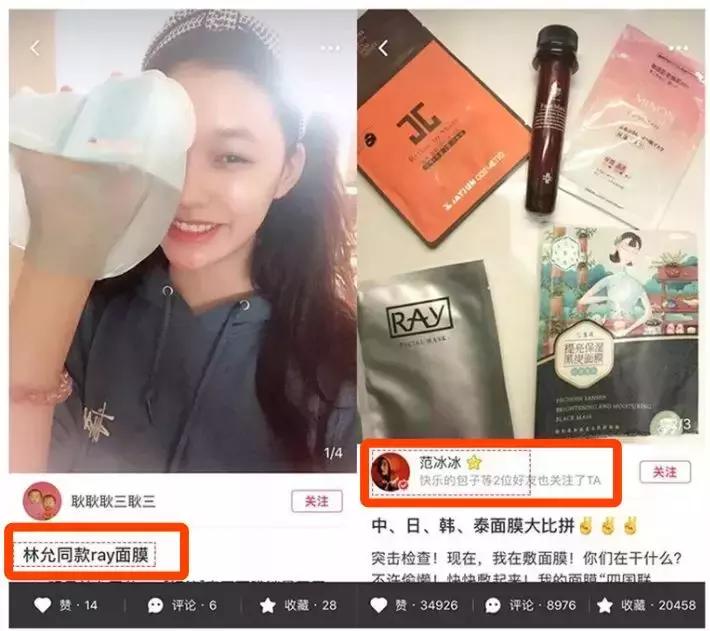 被范冰冰种草的泰国ray面膜,范冰冰面膜ray