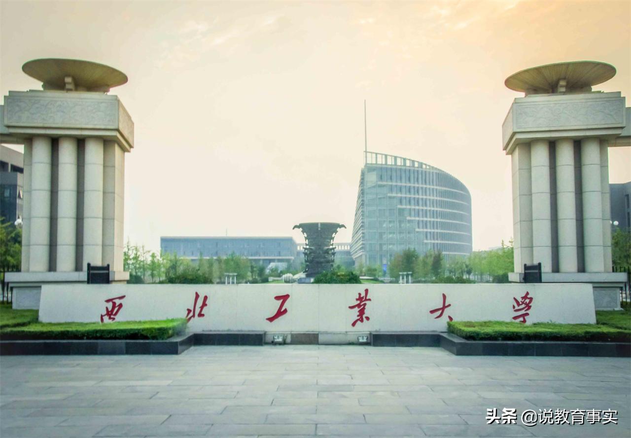 陕西理工大学在全国最新排名,陕西理工在陕西排名第几