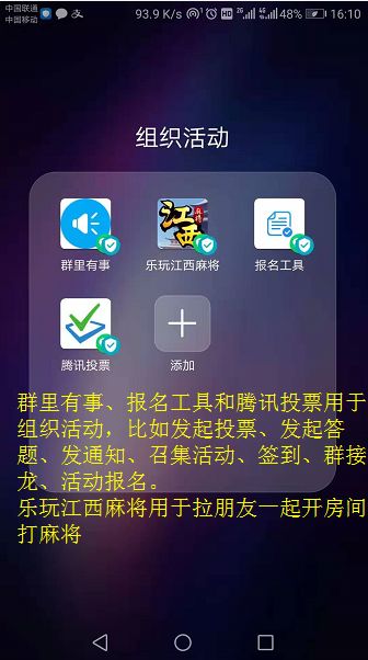 值得用的小程序,哪些适合做小程序