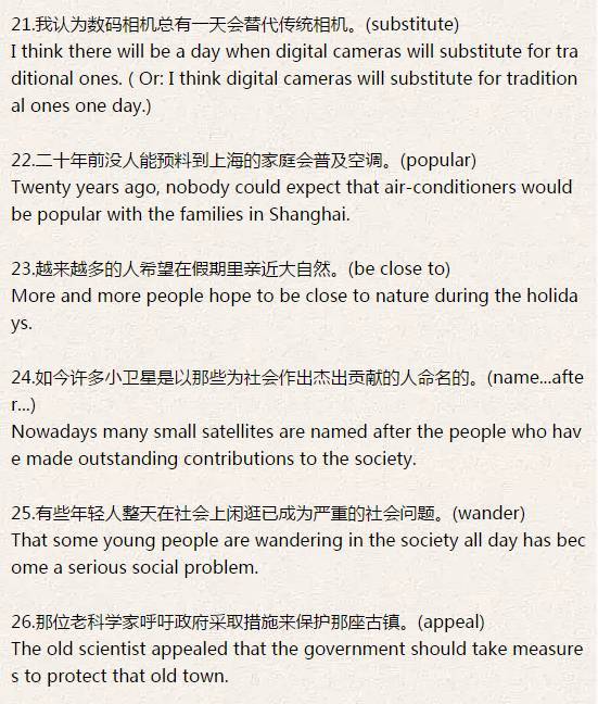 高中英语必修部分所有重点句子,高中英语单词会句子不会怎么办