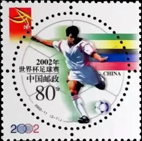 集邮文化活动创意,最早的足球邮票