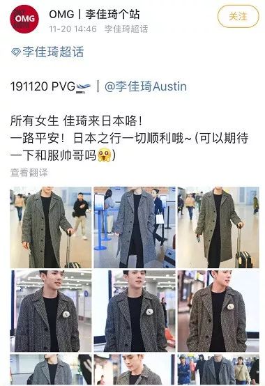 跟着“口红一哥”李佳琦下的单,翻车是常有的事,理智购物要紧记