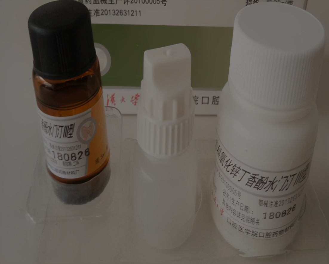 根管治疗封药后一碰疼痛,牙齿根管治疗封药后疼痛怎么办