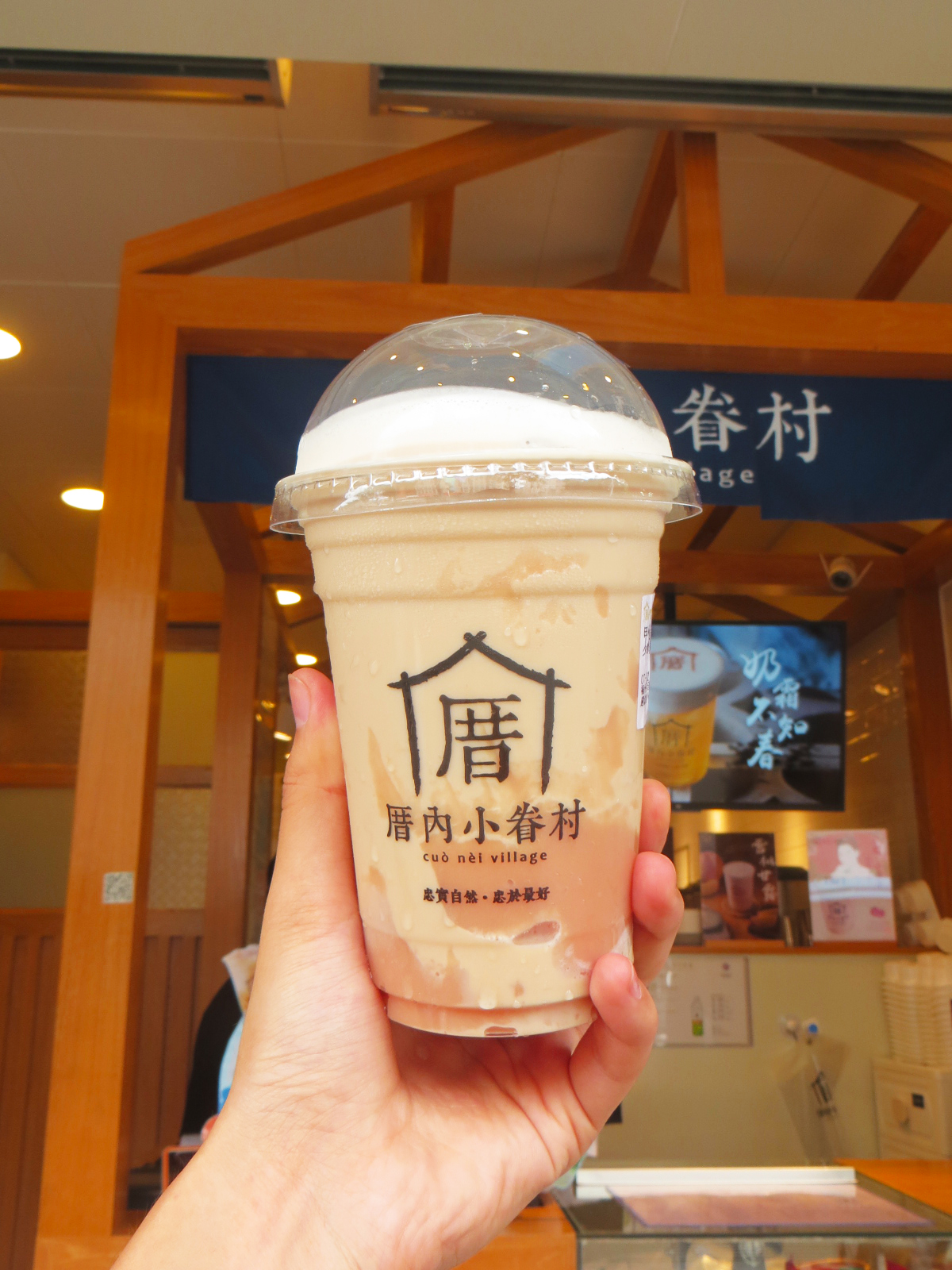 平潭岛奶茶店推荐,平潭奶茶店排行榜