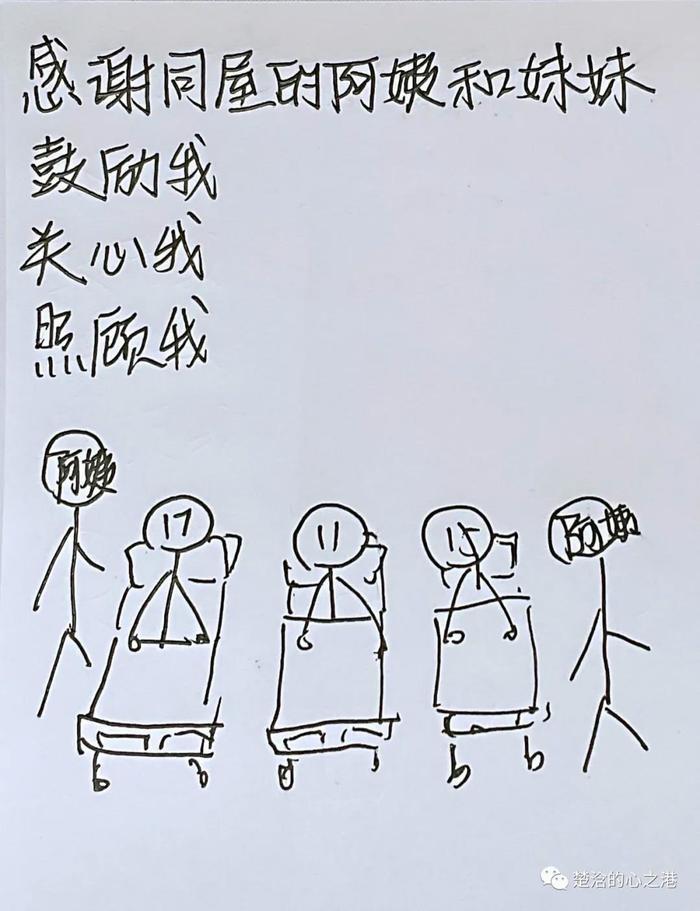 #这就是山东又萌又暖!11岁广西女孩来山东求医病愈,手绘“看病记”记录就医经过