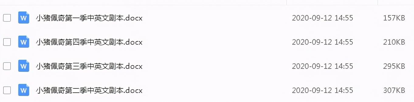 儿童小猪佩奇早教视频教程,小猪佩奇宝宝早教益智