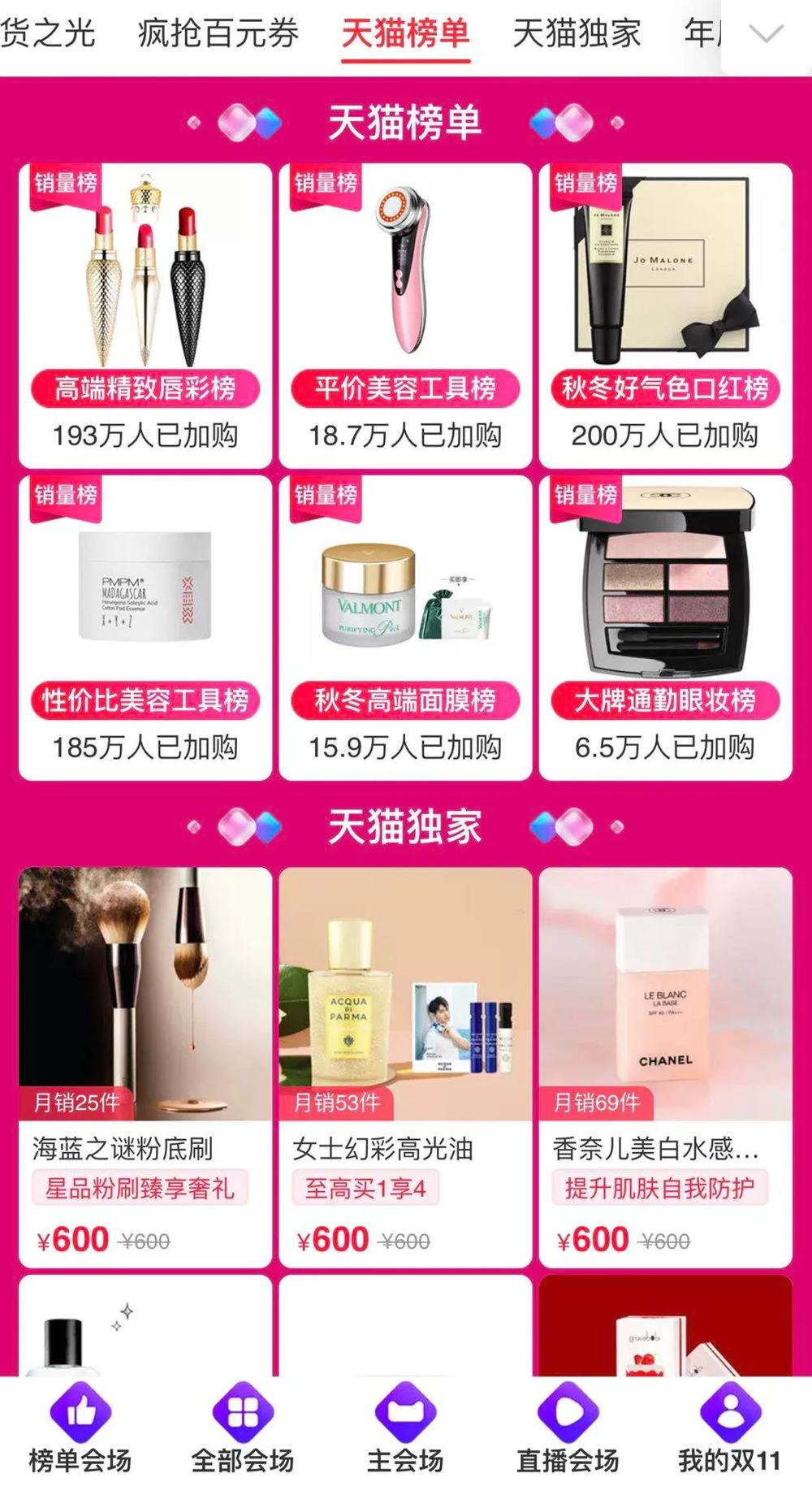 宁波双11现状 (宁波的双11)