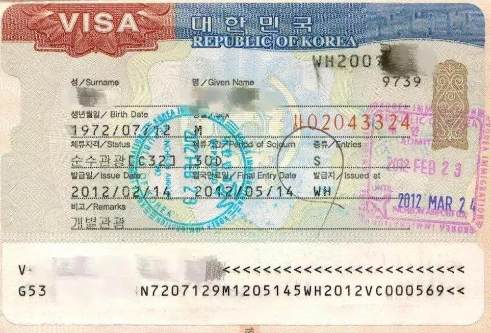 韩国使领馆严查大国签证真伪，仿真边检章可网购