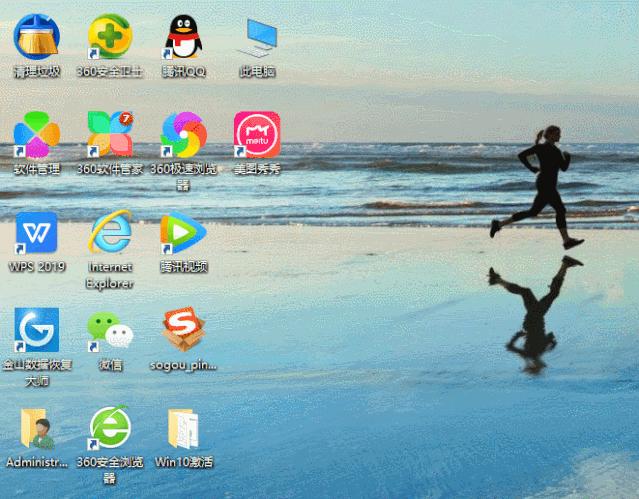 电脑最不应该做的五个设置,电脑实用设置技巧